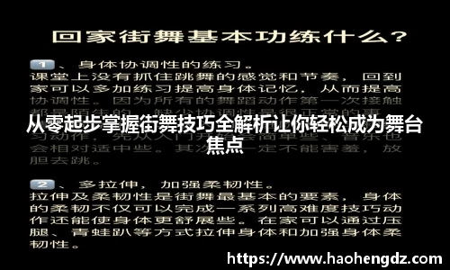 中欧体育