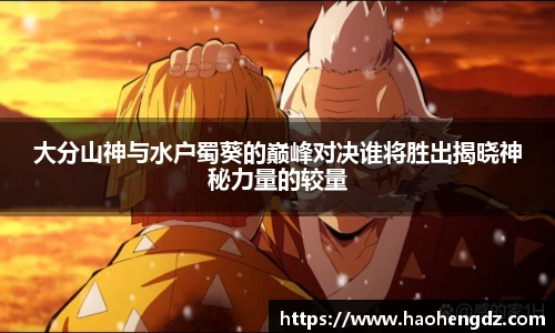 中欧体育
