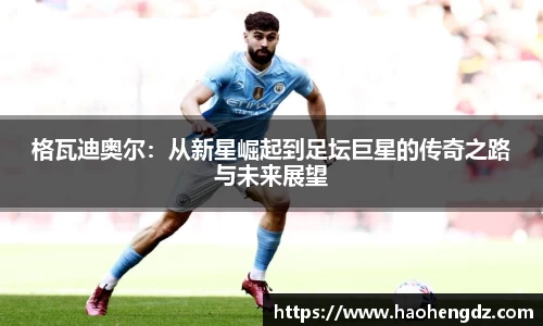 中欧体育官网