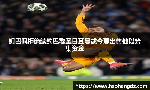 中欧体育