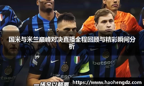 中欧体育