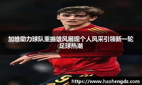 中欧体育网址