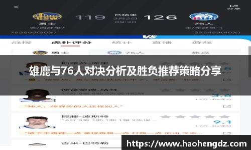 中欧体育