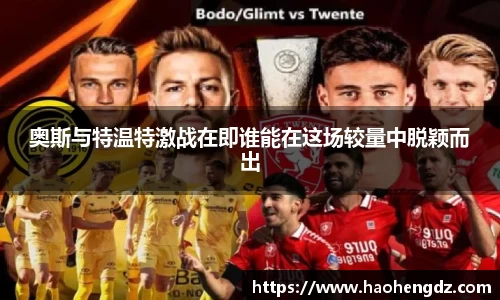 中欧体育网址