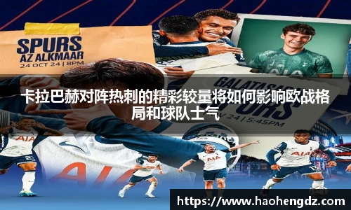 中欧体育网址