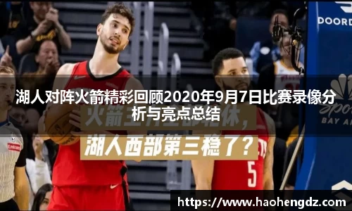 zoty中欧体育
