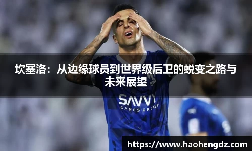 中欧体育