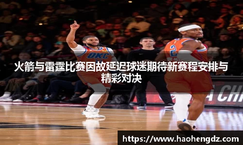 中欧体育