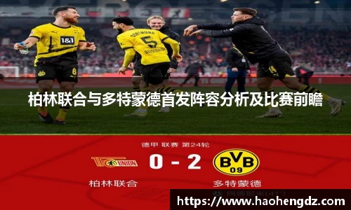 中欧体育