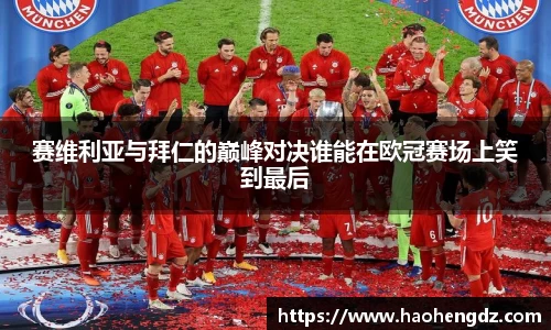 中欧体育网址