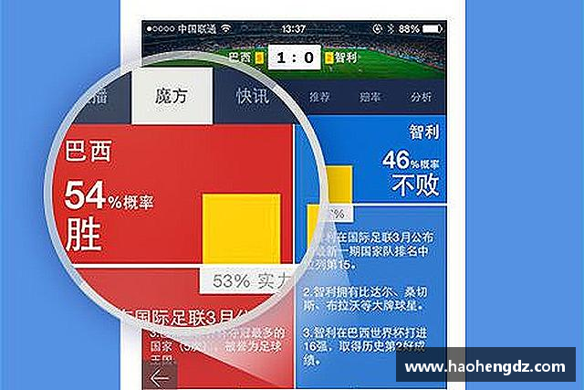 发现中欧体育